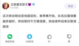 爆料娱乐圈瓜哥微博号,揭秘明星幕后故事