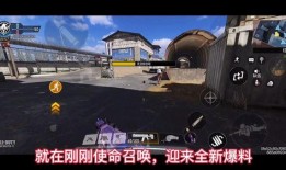 使命召唤新英雄爆料最新,神秘背景与独特技能揭秘